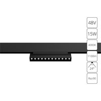 Магнитный трековый светильник Arte Lamp LINEA A4638PL-1BK Магнитный трековый светильник Arte Lamp LINEA A4638PL-1BK