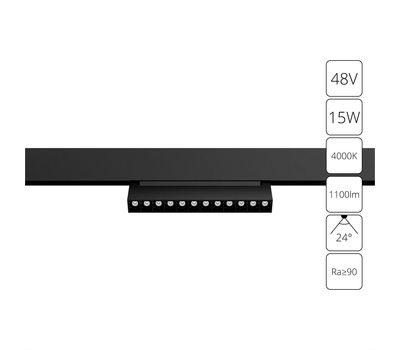 Магнитный трековый светильник Arte Lamp LINEA A4638PL-1BK Магнитный трековый светильник Arte Lamp LINEA A4638PL-1BK