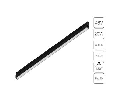 Магнитный трековый светильник Arte Lamp EXPERT A5723PL-1BK