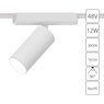 Магнитный трековый светильник Arte Lamp RAPID A1158PL-1WH