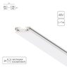 Магнитный шинопровод Arte Lamp RAPID-ACCESSORIES A613133 Магнитный шинопровод Arte Lamp RAPID-ACCESSORIES A613133