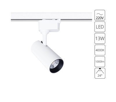 Трековый светильник Arte Lamp REGULUS A4568PL-1WH Трековый светильник Arte Lamp REGULUS A4568PL-1WH