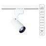 Трековый светильник Arte Lamp REGULUS A4568PL-1WH Трековый светильник Arte Lamp REGULUS A4568PL-1WH