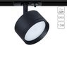 Трековый светильник Arte Lamp INTERCRUS A5547PL-1BK Трековый светильник Arte Lamp INTERCRUS A5547PL-1BK