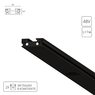 Магнитный шинопровод Arte Lamp RAPID-ACCESSORIES A613106 Магнитный шинопровод Arte Lamp RAPID-ACCESSORIES A613106
