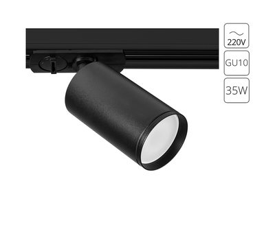 Трековый светильник Arte Lamp FLAME A1519PL-1BK Трековый светильник Arte Lamp FLAME A1519PL-1BK