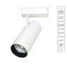 Трековый светильник Arte Lamp VINSANT A2665PL-1WH Трековый светильник Arte Lamp VINSANT A2665PL-1WH