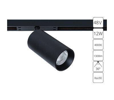 Магнитный трековый светильник Arte Lamp OPTIMA A7261PL-1BK Магнитный трековый светильник Arte Lamp OPTIMA A7261PL-1BK