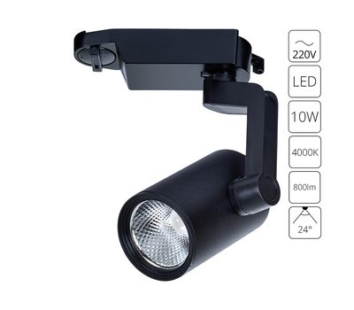 Трековый светильник Arte Lamp TRACCIA A2310PL-1BK
