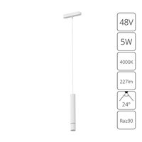 Магнитный трековый светильник Arte Lamp RAPID A6159PL-1WH Магнитный трековый светильник Arte Lamp RAPID A6159PL-1WH
