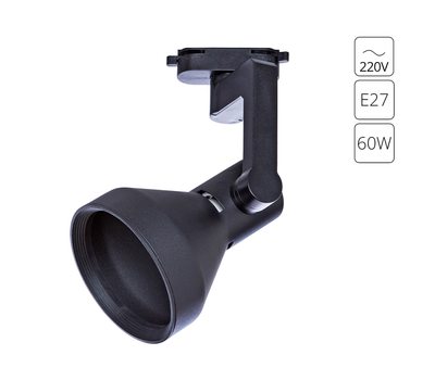 Трековый светильник Arte Lamp NIDO A5106PL-1BK Трековый светильник Arte Lamp NIDO A5106PL-1BK