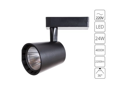 Трековый светильник Arte Lamp ATILLO A2324PL-1BK