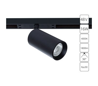 Магнитный трековый светильник Arte Lamp OPTIMA A7262PL-1BK