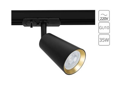 Трековый светильник Arte Lamp CINTURA A2355PL-1BK Трековый светильник Arte Lamp CINTURA A2355PL-1BK