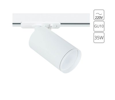 Трековый светильник Arte Lamp FLAME A1519PL-1WH Трековый светильник Arte Lamp FLAME A1519PL-1WH
