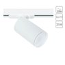 Трековый светильник Arte Lamp FLAME A1519PL-1WH Трековый светильник Arte Lamp FLAME A1519PL-1WH
