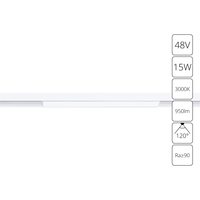 Магнитный трековый светильник Arte Lamp LINEA A4643PL-1WH