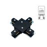Коннектор Arte Lamp TRACK ACCESSORIES A110106 Коннектор Arte Lamp TRACK ACCESSORIES A110106