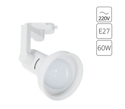 Трековый светильник Arte Lamp NIDO A5108PL-1WH Трековый светильник Arte Lamp NIDO A5108PL-1WH