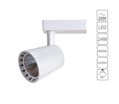Трековый светильник Arte Lamp ATILLO A2324PL-1WH Трековый светильник Arte Lamp ATILLO A2324PL-1WH