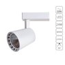 Трековый светильник Arte Lamp ATILLO A2324PL-1WH Трековый светильник Arte Lamp ATILLO A2324PL-1WH