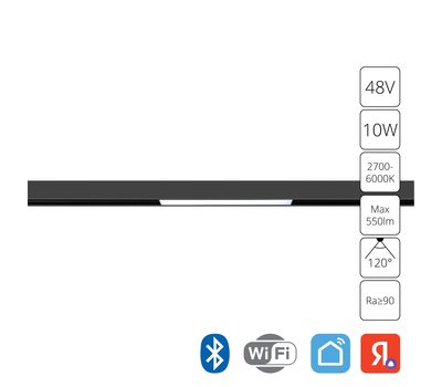 Магнитный трековый светильник Arte Lamp EXPERT SMART A5742PL-1BK