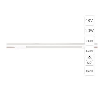 Магнитный трековый светильник Arte Lamp OPTIMA A7284PL-1WH