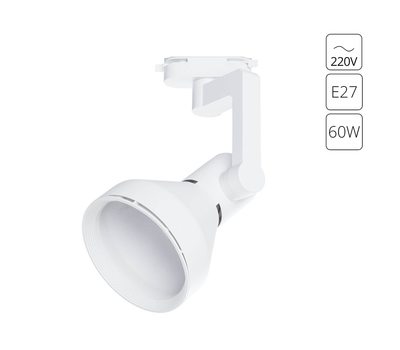 Трековый светильник Arte Lamp NIDO A5106PL-1WH Трековый светильник Arte Lamp NIDO A5106PL-1WH