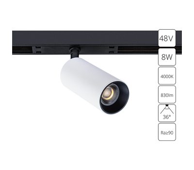 Магнитный трековый светильник Arte Lamp OPTIMA A7260PL-1WH Магнитный трековый светильник Arte Lamp OPTIMA A7260PL-1WH