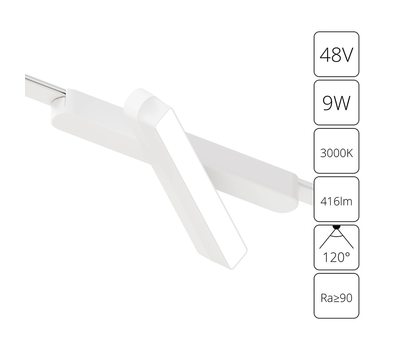 Магнитный трековый светильник Arte Lamp RAPID A1160PL-1WH
