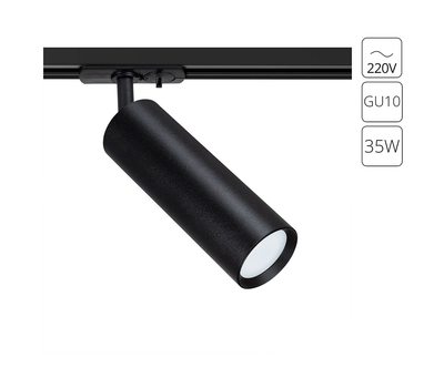 Трековый светильник Arte Lamp BEID A1515PL-1BK