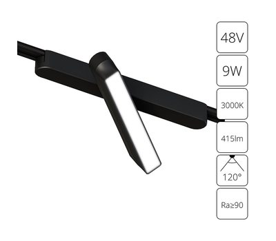 Магнитный трековый светильник Arte Lamp RAPID A1160PL-1BK Магнитный трековый светильник Arte Lamp RAPID A1160PL-1BK