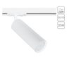 Трековый светильник Arte Lamp BEID A1515PL-1WH Трековый светильник Arte Lamp BEID A1515PL-1WH