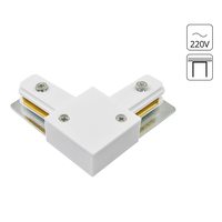 Коннектор для шинопровода Arte Lamp TRACK ACCESSORIES A120033 Коннектор для шинопровода Arte Lamp TRACK ACCESSORIES A120033