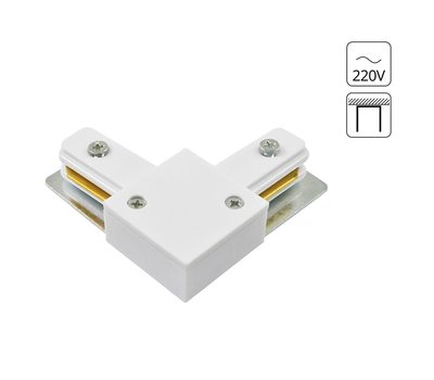 Коннектор для шинопровода Arte Lamp TRACK ACCESSORIES A120033 Коннектор для шинопровода Arte Lamp TRACK ACCESSORIES A120033