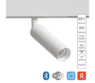 Магнитный трековый светильник Arte Lamp LINEA A4690PL-1WH Магнитный трековый светильник Arte Lamp LINEA A4690PL-1WH