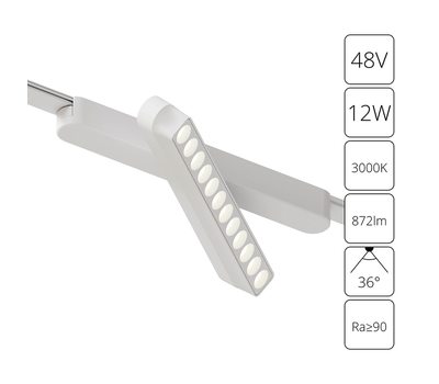 Магнитный трековый светильник Arte Lamp RAPID A1161PL-1WH