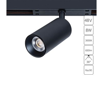 Магнитный трековый светильник Arte Lamp OPTIMA A7280PL-1BK