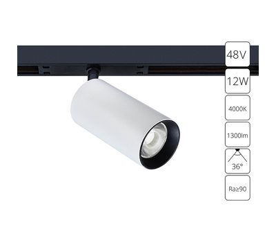 Магнитный трековый светильник Arte Lamp OPTIMA A7261PL-1WH