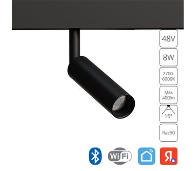 Магнитный трековый светильник Arte Lamp LINEA SMART A4690PL-1BK Магнитный трековый светильник Arte Lamp LINEA SMART A4690PL-1BK
