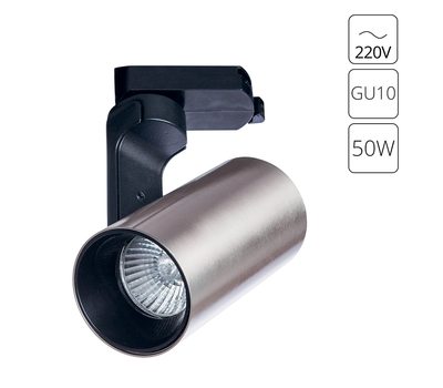 Трековый светильник Arte Lamp BUCHO A2668PL-1SS Трековый светильник Arte Lamp BUCHO A2668PL-1SS