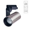 Трековый светильник Arte Lamp BUCHO A2668PL-1SS Трековый светильник Arte Lamp BUCHO A2668PL-1SS