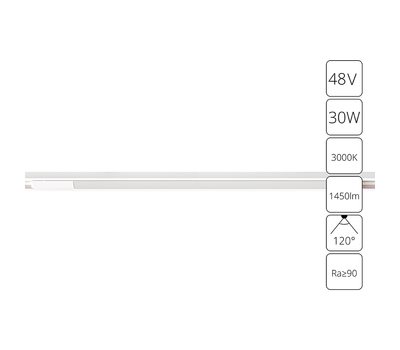 Магнитный трековый светильник Arte Lamp OPTIMA A7285PL-1WH