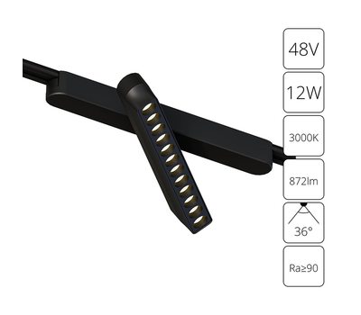 Магнитный трековый светильник Arte Lamp RAPID A1161PL-1BK Магнитный трековый светильник Arte Lamp RAPID A1161PL-1BK