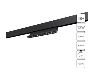Магнитный трековый светильник Arte Lamp EXPERT A5726PL-1BK