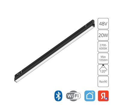 Магнитный трековый светильник Arte Lamp EXPERT SMART A5743PL-1BK