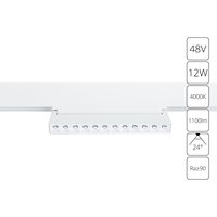 Магнитный трековый светильник Arte Lamp LINEA A4668PL-1WH Магнитный трековый светильник Arte Lamp LINEA A4668PL-1WH