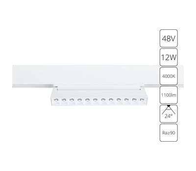 Магнитный трековый светильник Arte Lamp LINEA A4668PL-1WH Магнитный трековый светильник Arte Lamp LINEA A4668PL-1WH