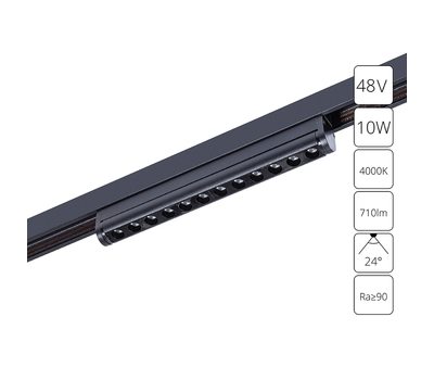 Магнитный трековый светильник Arte Lamp OPTIMA A7268PL-1BK