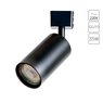 Трековый светильник Arte Lamp RIDGE A1518PL-1BK Трековый светильник Arte Lamp RIDGE A1518PL-1BK